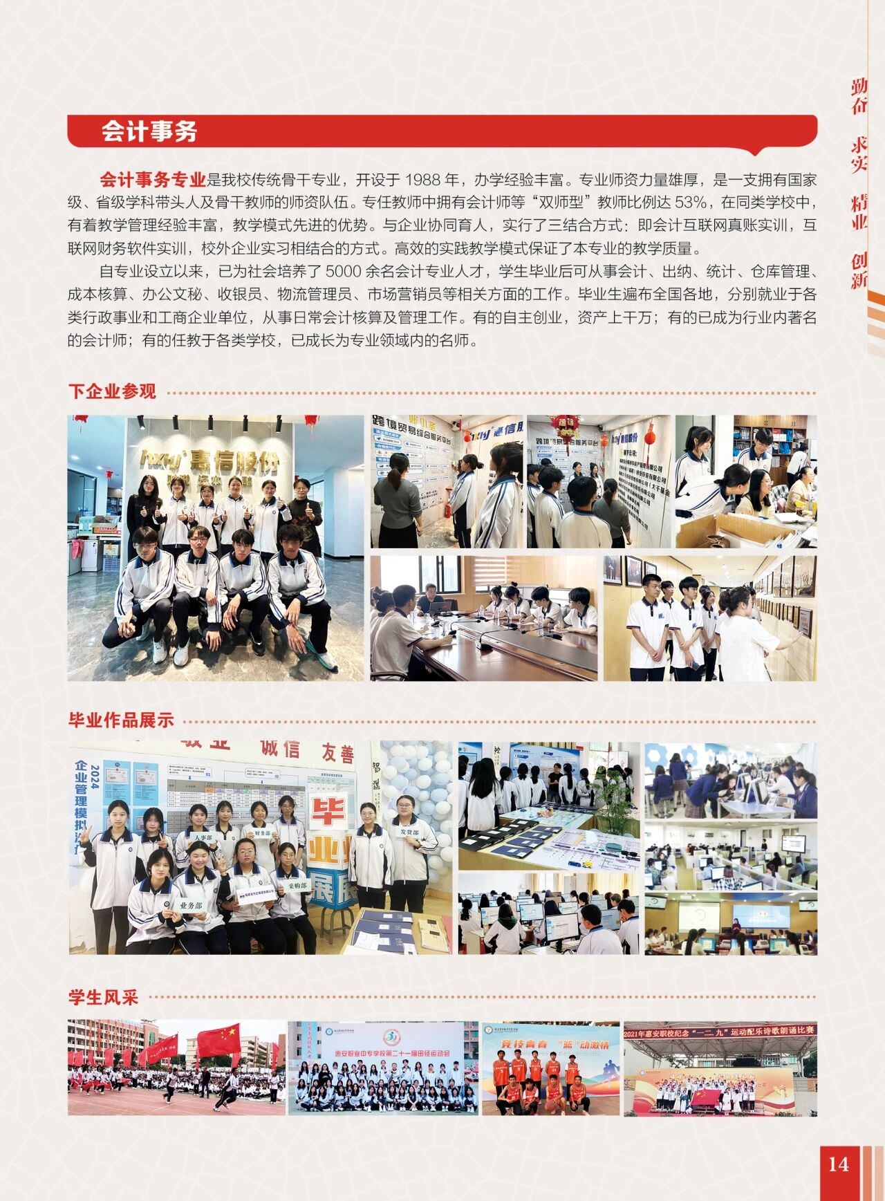 ����ʡ<a href=http://www.555edu.net/school-400/ target=_blank class=infotextkey><a href=http://www.555edu.net/school-400/ target=_blank class=infotextkey>�ݰ�ְҵ��רѧУ</a></a>2026����������