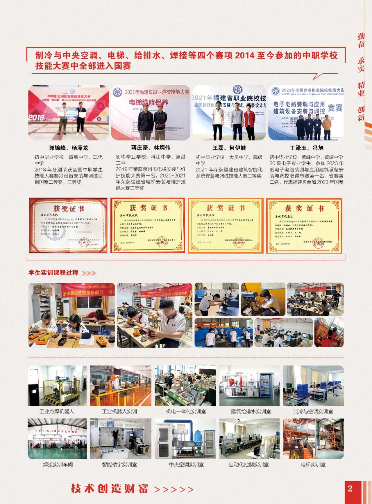 ����ʡ<a href=http://www.555edu.net/school-400/ target=_blank class=infotextkey><a href=http://www.555edu.net/school-400/ target=_blank class=infotextkey>�ݰ�ְҵ��רѧУ</a></a>2026����������