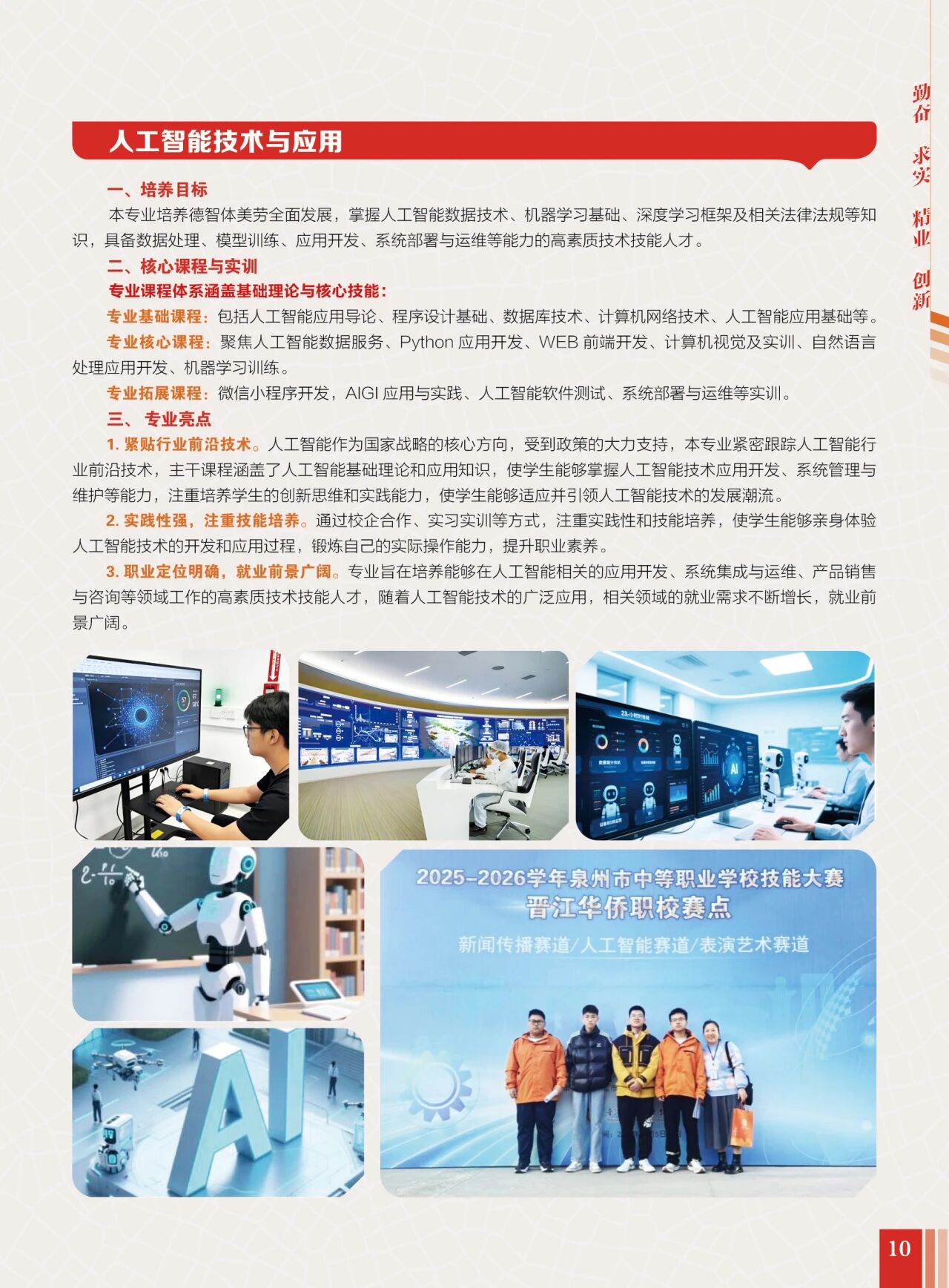 ����ʡ<a href=http://www.555edu.net/school-400/ target=_blank class=infotextkey><a href=http://www.555edu.net/school-400/ target=_blank class=infotextkey>�ݰ�ְҵ��רѧУ</a></a>2026����������