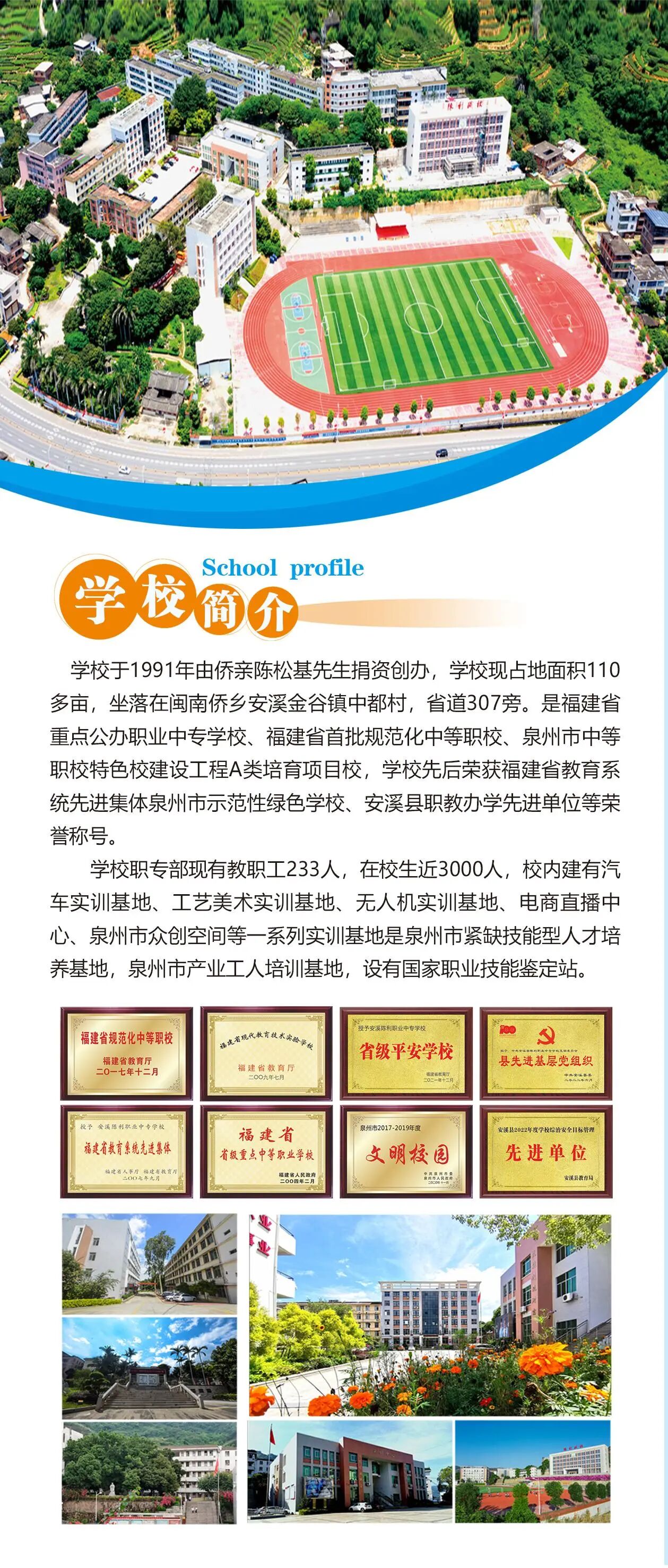 <a href=http://www.555edu.net/school-429/ target=_blank class=infotextkey>��Ϫ����ְҵ��רѧУ</a>2026����������