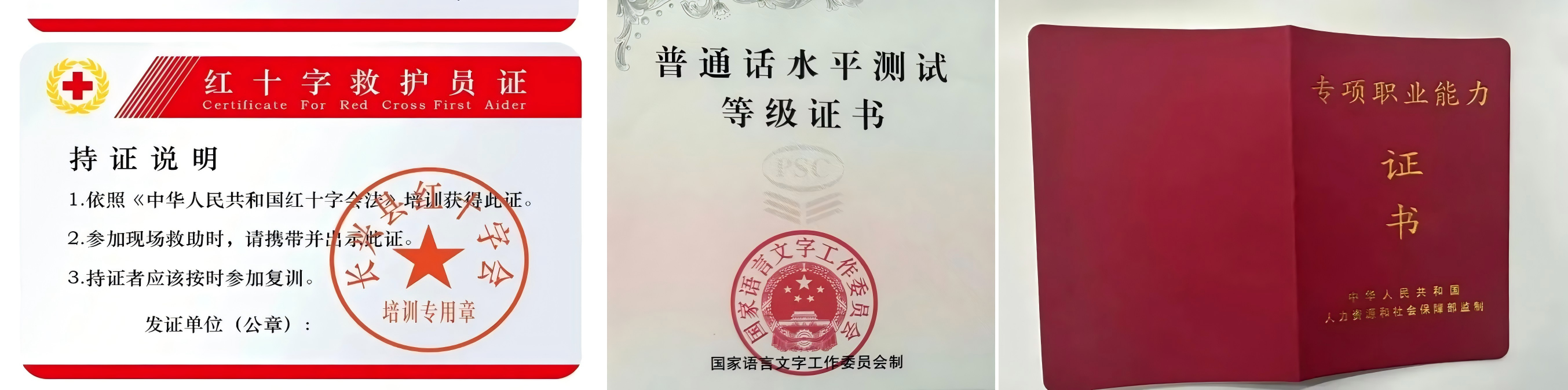 <a href=http://www.555edu.net/school-429/ target=_blank class=infotextkey>��Ϫ����ְҵ��רѧУ</a>���շ���רҵ2026����������