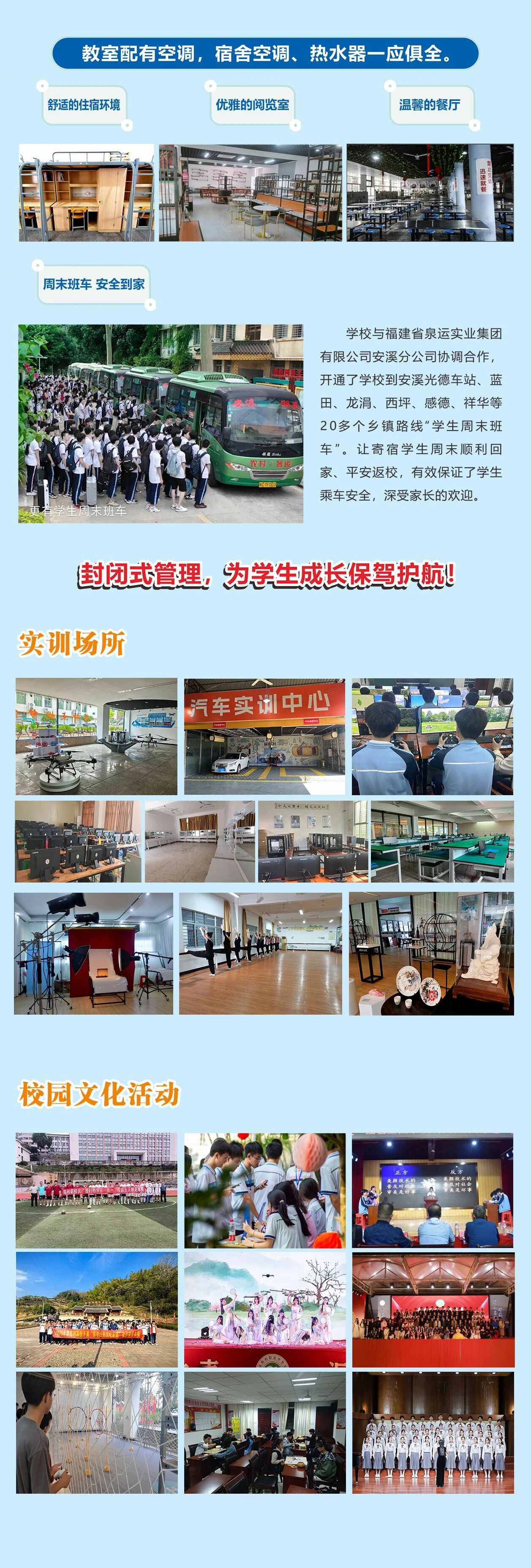 <a href=http://www.555edu.net/school-429/ target=_blank class=infotextkey>��Ϫ����ְҵ��רѧУ</a>2026����������