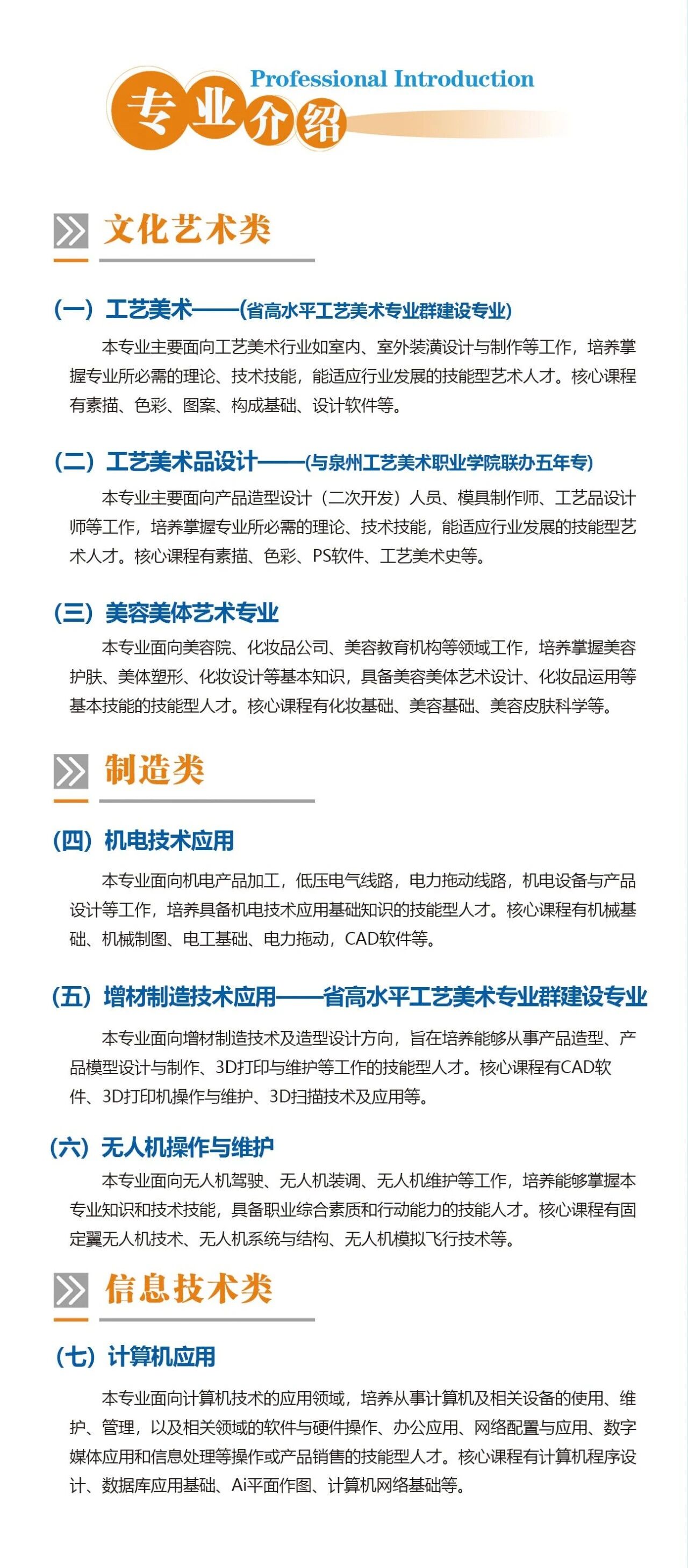 <a href=http://www.555edu.net/school-429/ target=_blank class=infotextkey>��Ϫ����ְҵ��רѧУ</a>2026����������