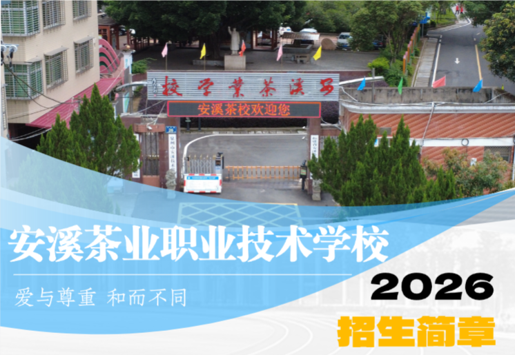 <a href=http://www.555edu.net/school-426/ target=_blank class=infotextkey>��Ϫ��ҵְҵ����ѧУ</a>2026����������