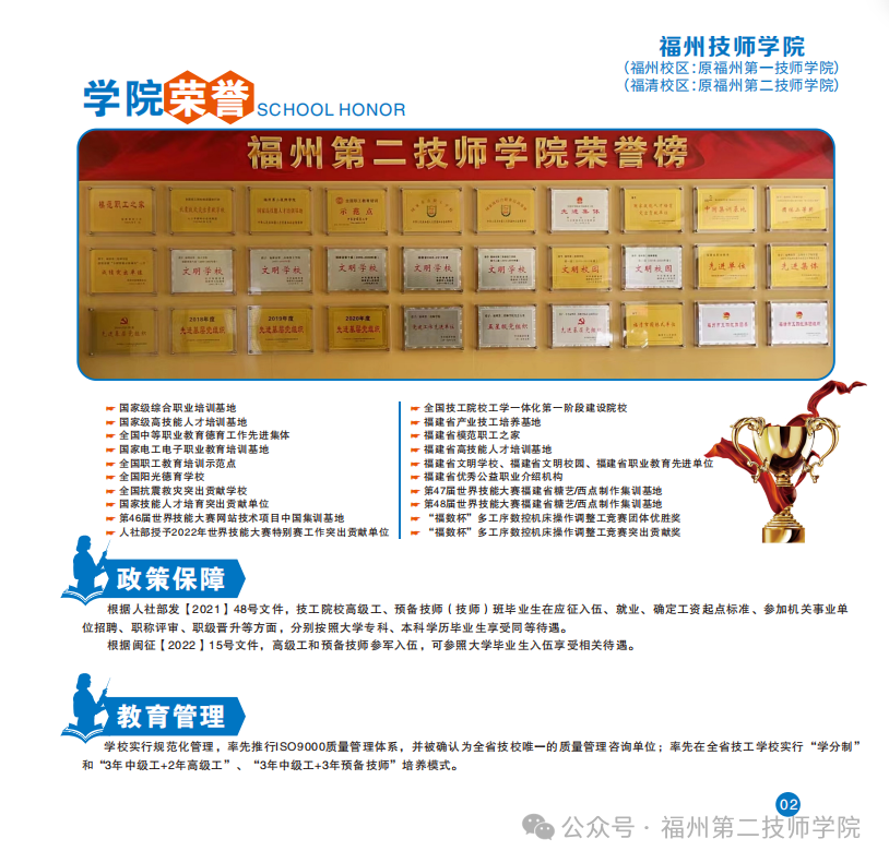 <a href=http://www.555edu.net/school-533/ target=_blank class=infotextkey>���ݵڶ���ʦѧԺ</a>2026��������