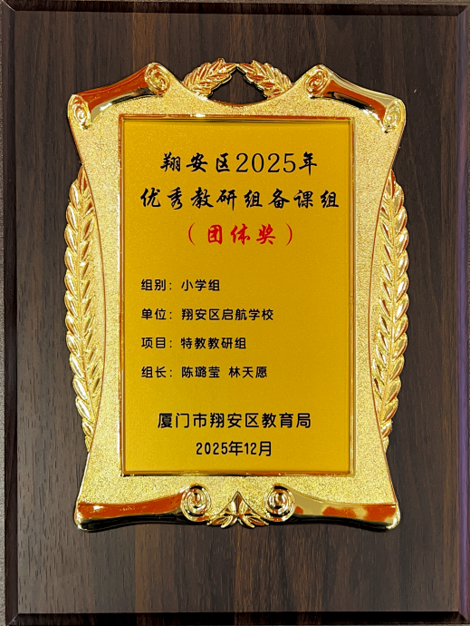�������谲������ѧУ2026���＾��������