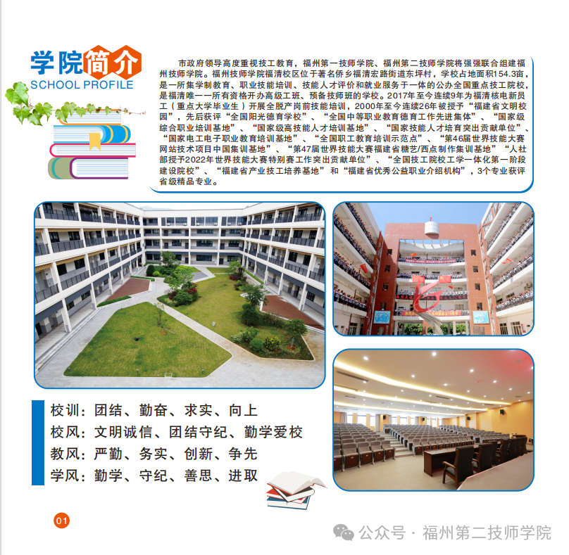 <a href=http://www.555edu.net/school-533/ target=_blank class=infotextkey>���ݵڶ���ʦѧԺ</a>2026��������