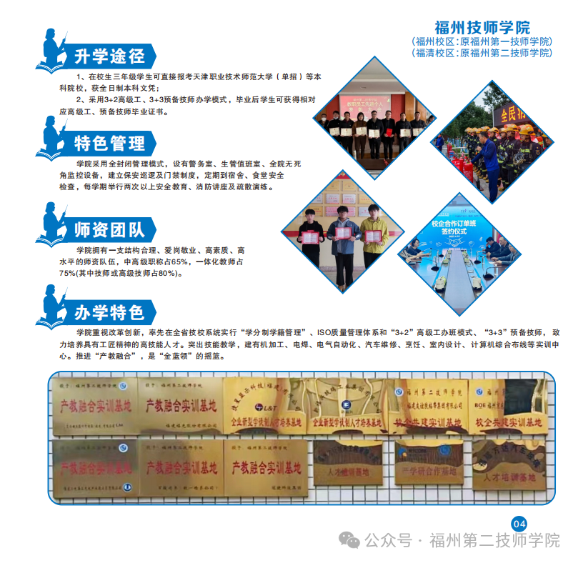 <a href=http://www.555edu.net/school-533/ target=_blank class=infotextkey>���ݵڶ���ʦѧԺ</a>2026��������