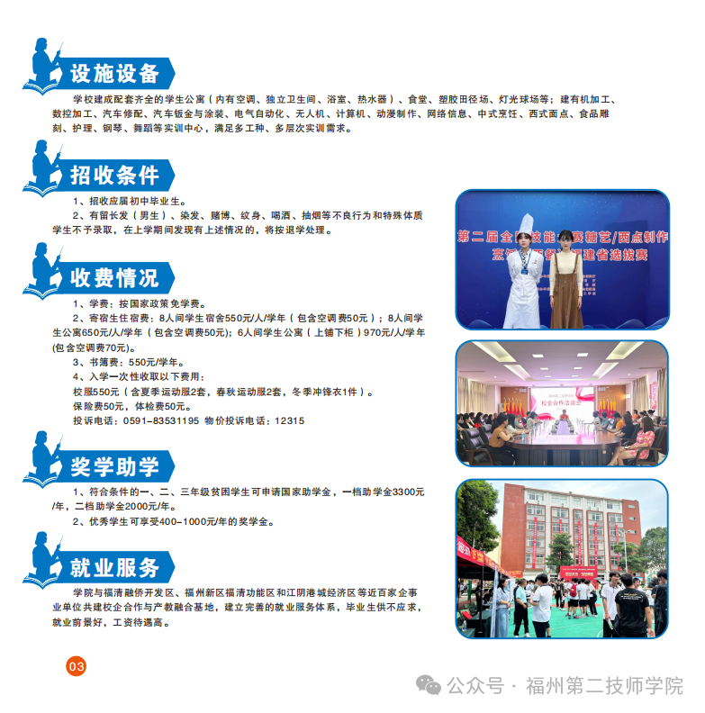 <a href=http://www.555edu.net/school-533/ target=_blank class=infotextkey>���ݵڶ���ʦѧԺ</a>2026��������
