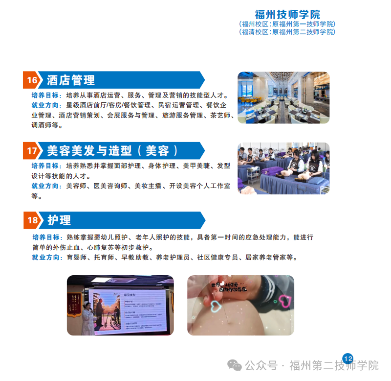 <a href=http://www.555edu.net/school-533/ target=_blank class=infotextkey>���ݵڶ���ʦѧԺ</a>2026��������