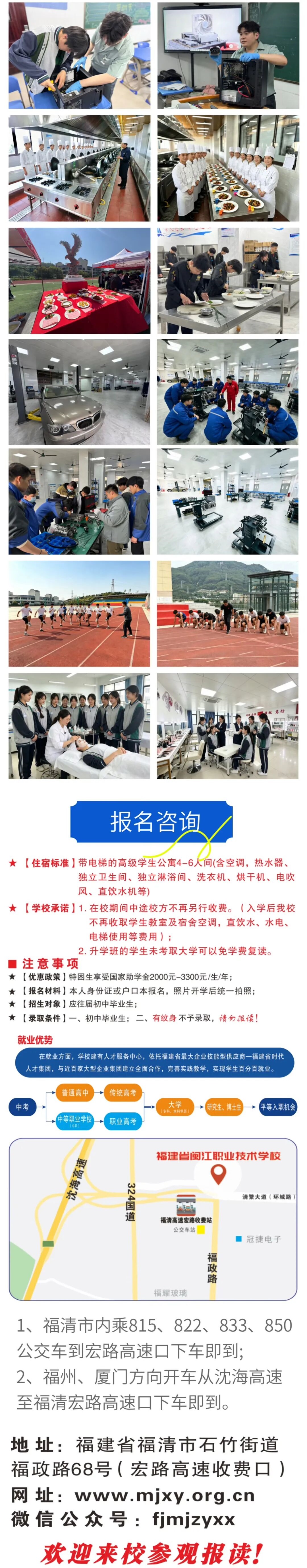 <a href=http://www.555edu.net/school-523/ target=_blank class=infotextkey>����ʡ����ְҵ����ѧУ</a>2026����������