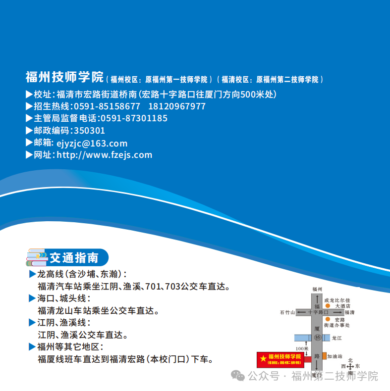<a href=http://www.555edu.net/school-533/ target=_blank class=infotextkey>���ݵڶ���ʦѧԺ</a>2026��������