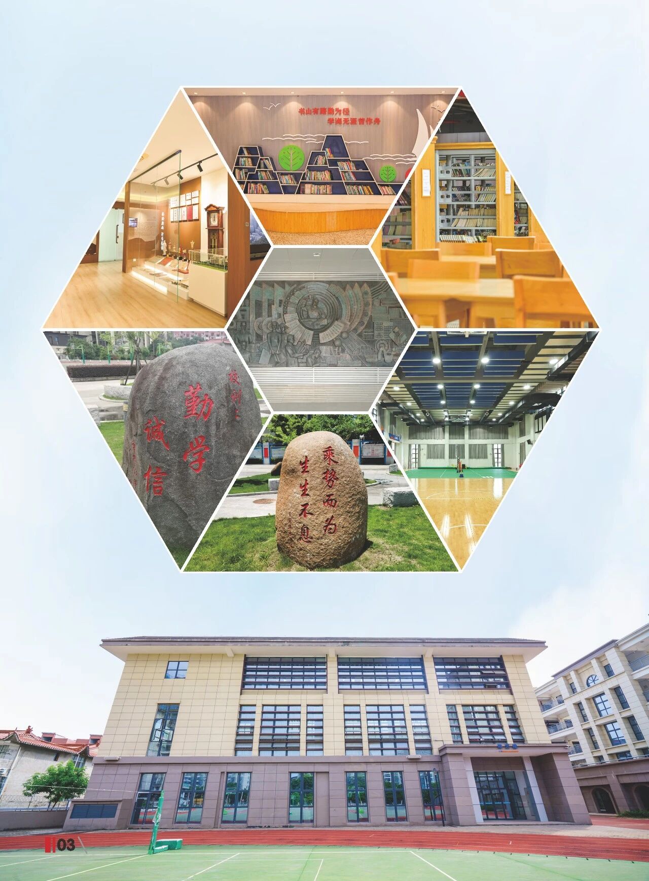 福建省福州财政金融职业中专学校2026年招生简章