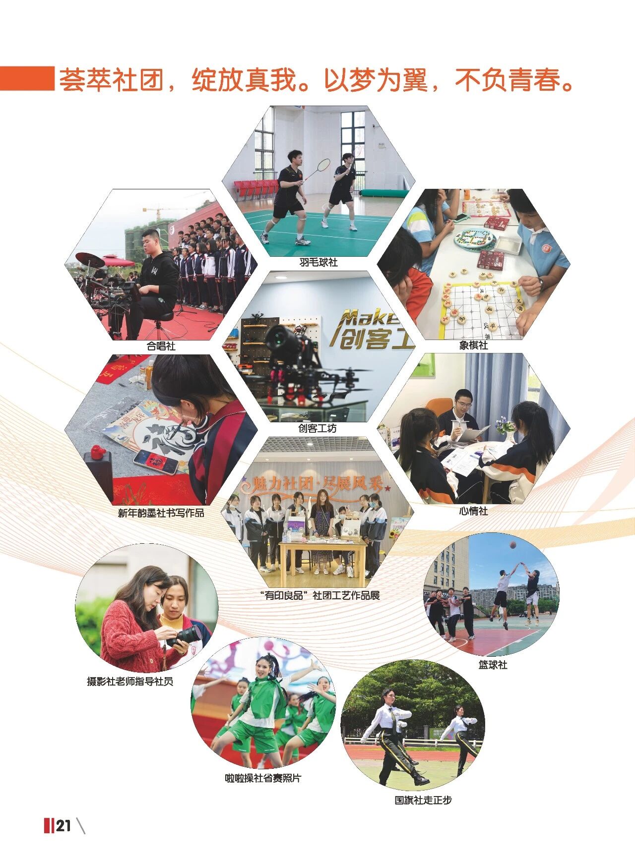 福建省福州财政金融职业中专学校2026年招生简章