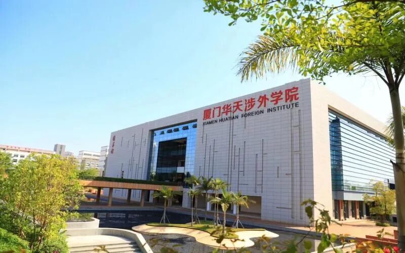 永安职业中专学校2026年招生简章