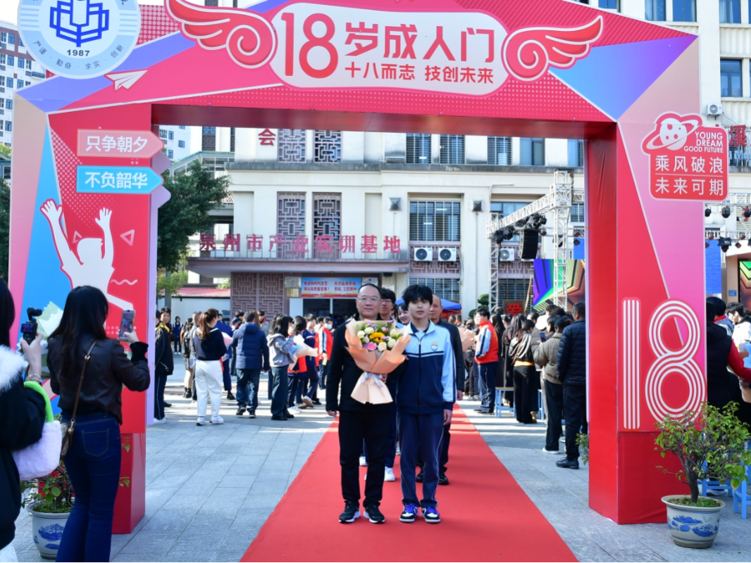 安溪华侨职业中专学校2026年招生简章