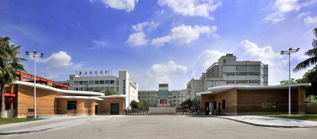 永安职业中专学校2026年招生简章