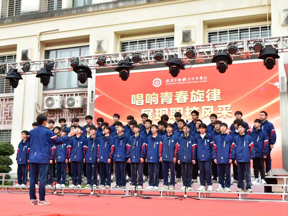 安溪华侨职业中专学校2026年招生简章