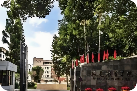 安溪华侨职业中专学校2026年招生简章