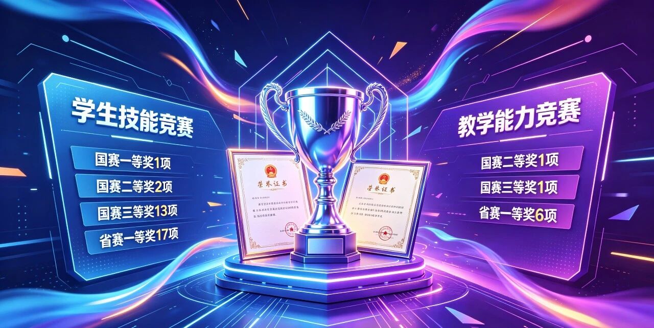 安溪华侨职业中专学校2026年招生简章
