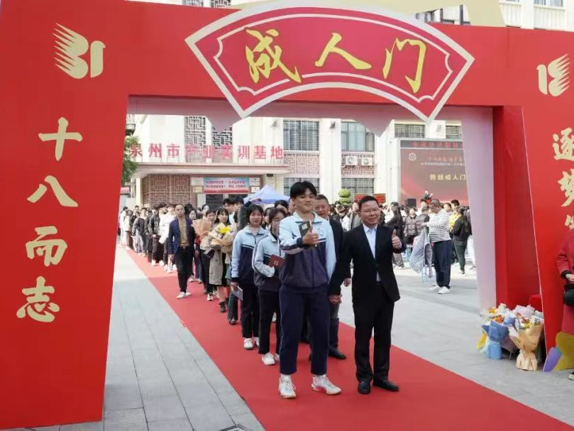 安溪华侨职业中专学校2026年招生简章