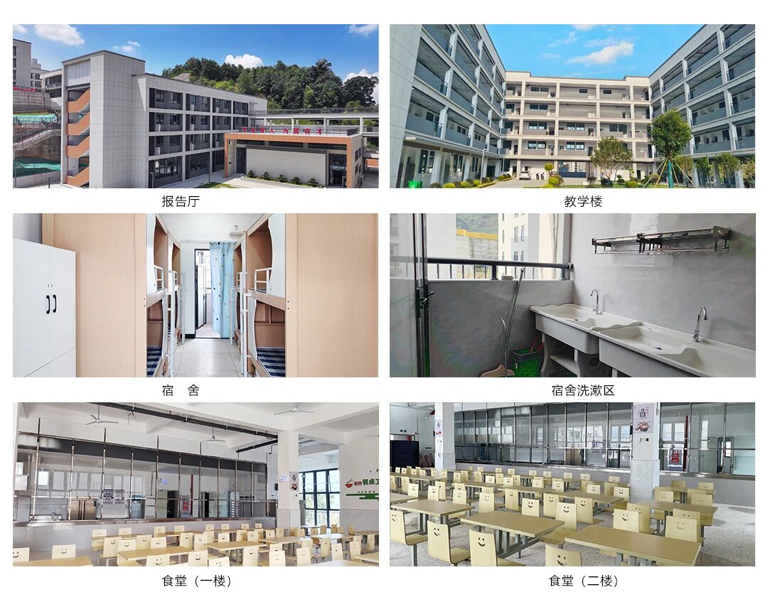 政和县中等职业技术学校2026年中考志愿填报指南