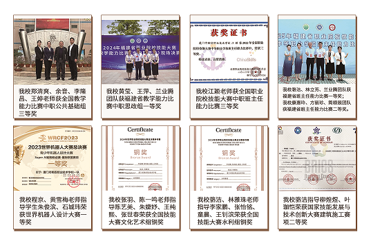 厦门市翔安职业技术学校2026年招生简章