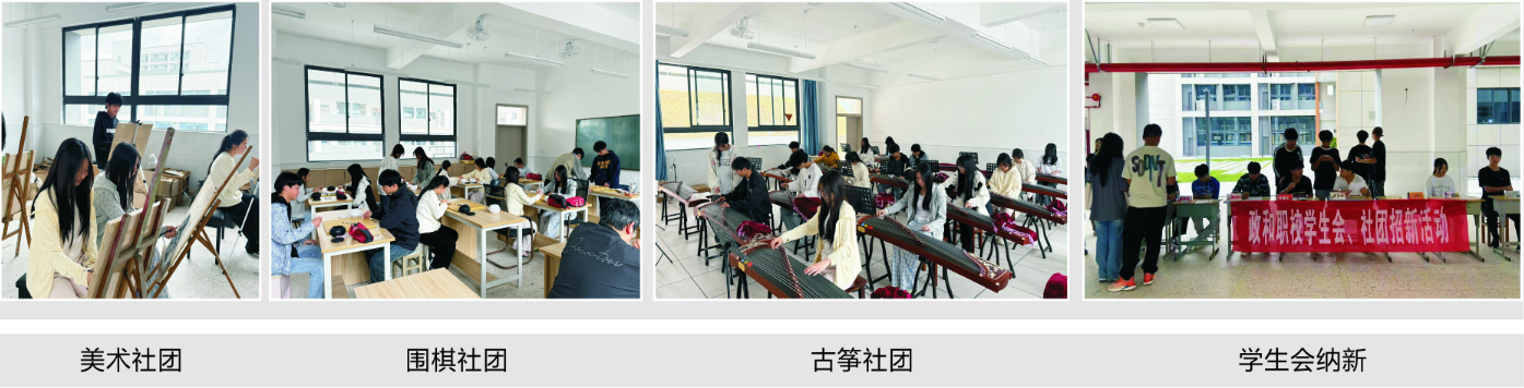 政和县中等职业技术学校2026年中考志愿填报指南