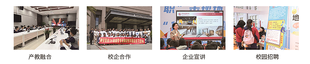 厦门市翔安职业技术学校2026年招生简章