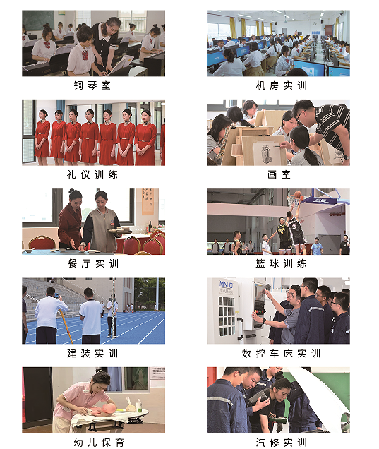 厦门市翔安职业技术学校2026年招生简章