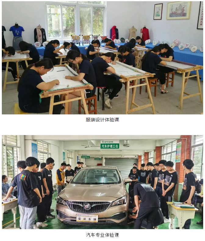 泉州市泉中职业中专学校2026年综合高中班招生简章
