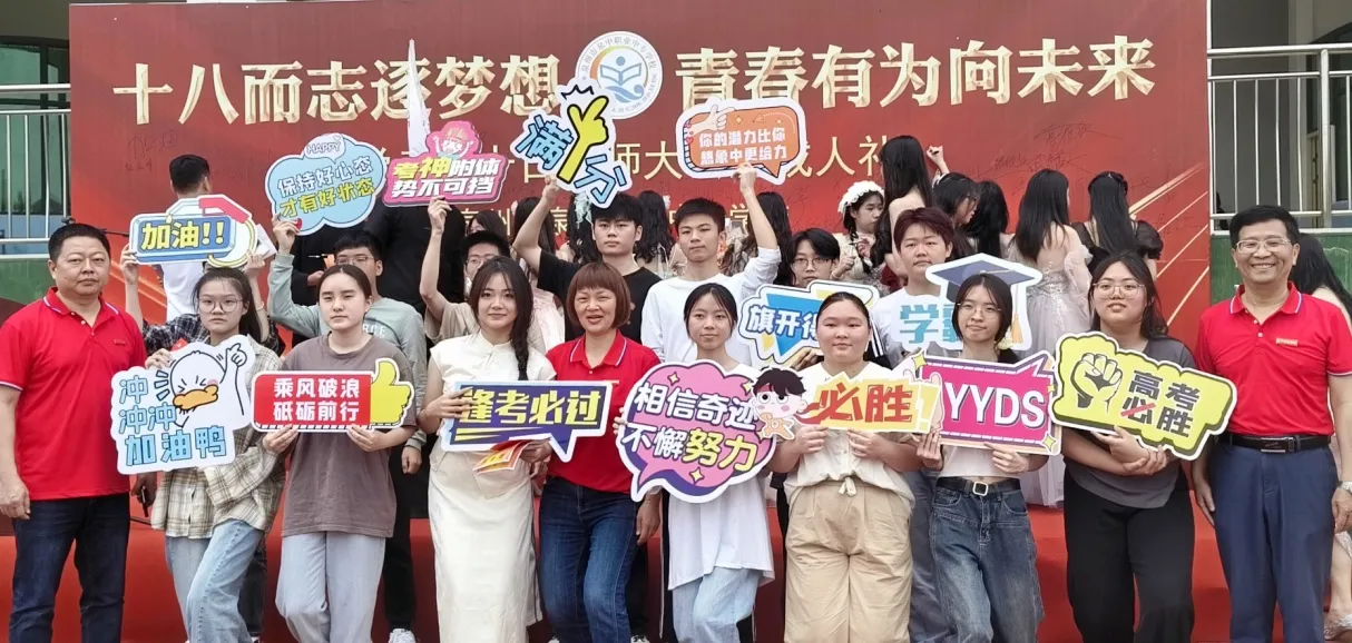 泉州市泉中职业中专学校2026年三年专招生简章