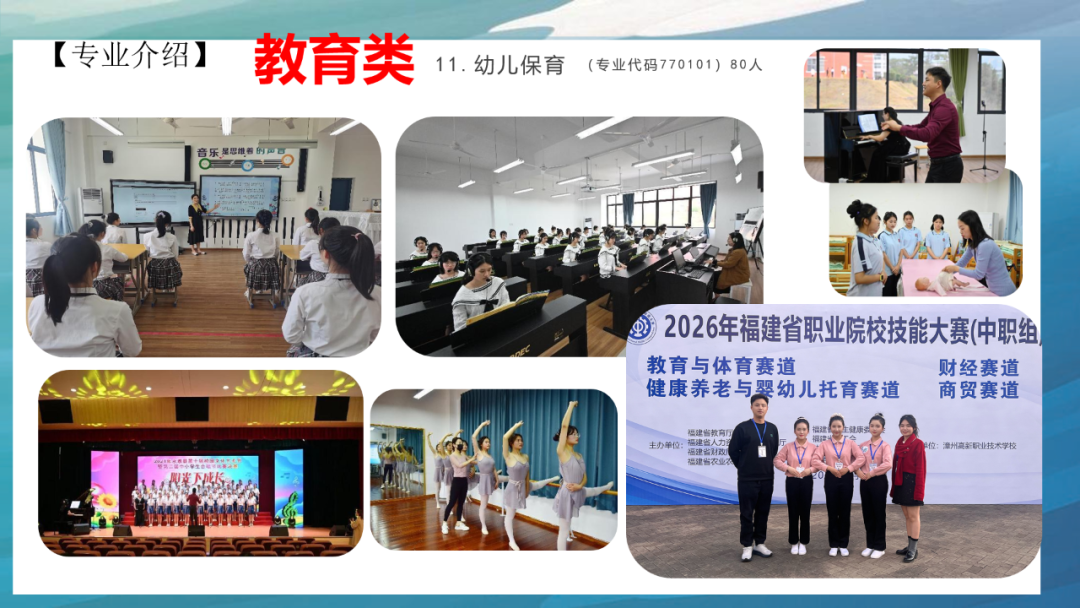 <a href=http://www.555edu.net/school-476/ target=_blank class=infotextkey>��̩���罨��ְҵ��רѧУ</a>2026��������Ѷ