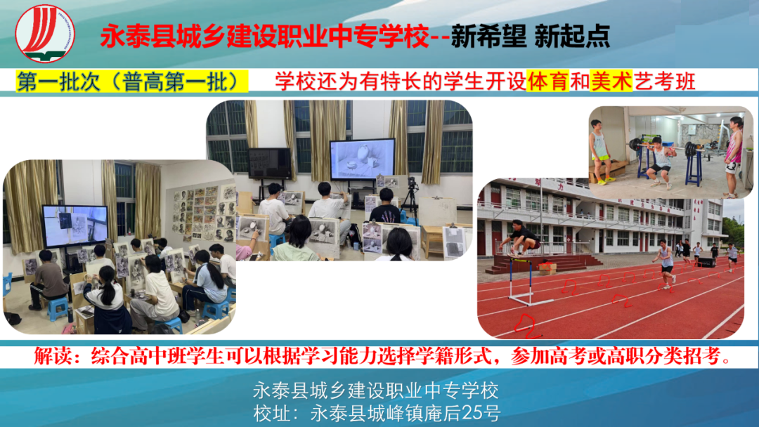 <a href=http://www.555edu.net/school-476/ target=_blank class=infotextkey>��̩���罨��ְҵ��רѧУ</a>2026��������Ѷ
