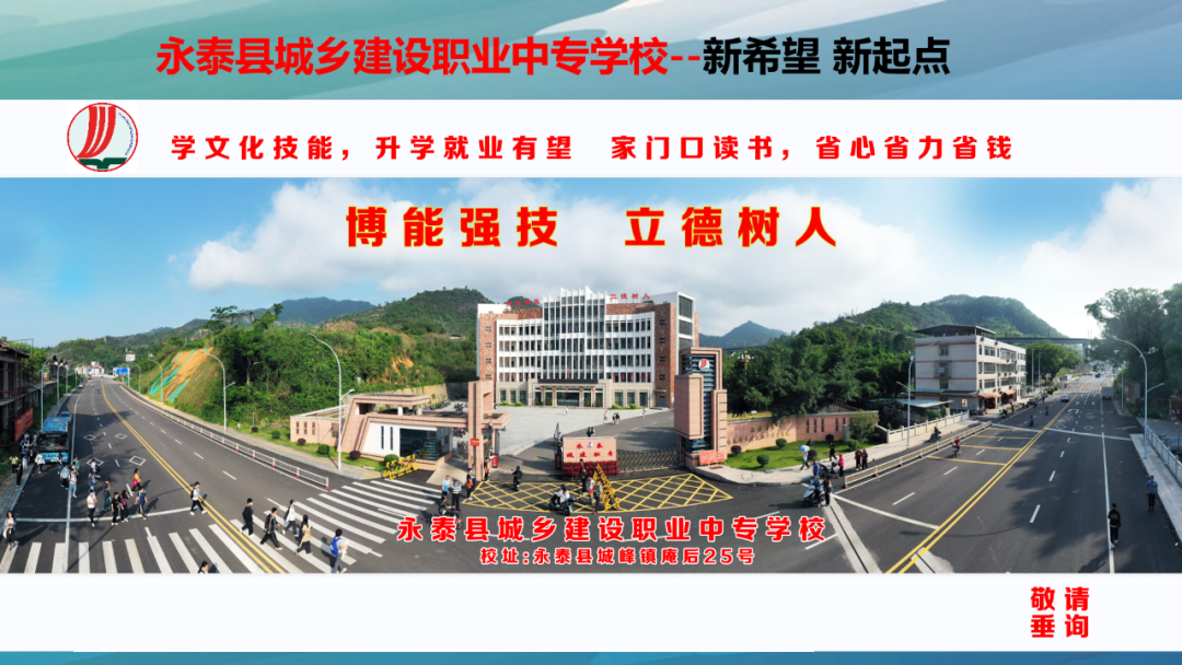 <a href=http://www.555edu.net/school-476/ target=_blank class=infotextkey>��̩���罨��ְҵ��רѧУ</a>2026��������Ѷ