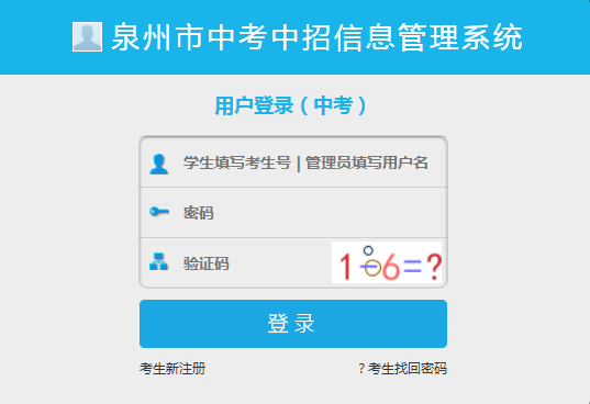 Ȫ����Բ������ְҵ����ѧУ2026��־Ը�ָ��