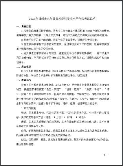 2022긣гѧѧҵˮƽϸ˵