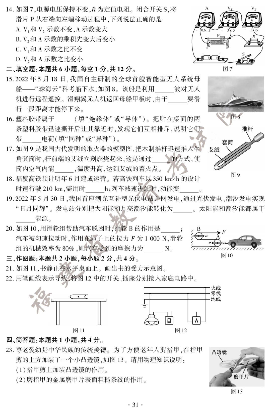 2022긣пԾ