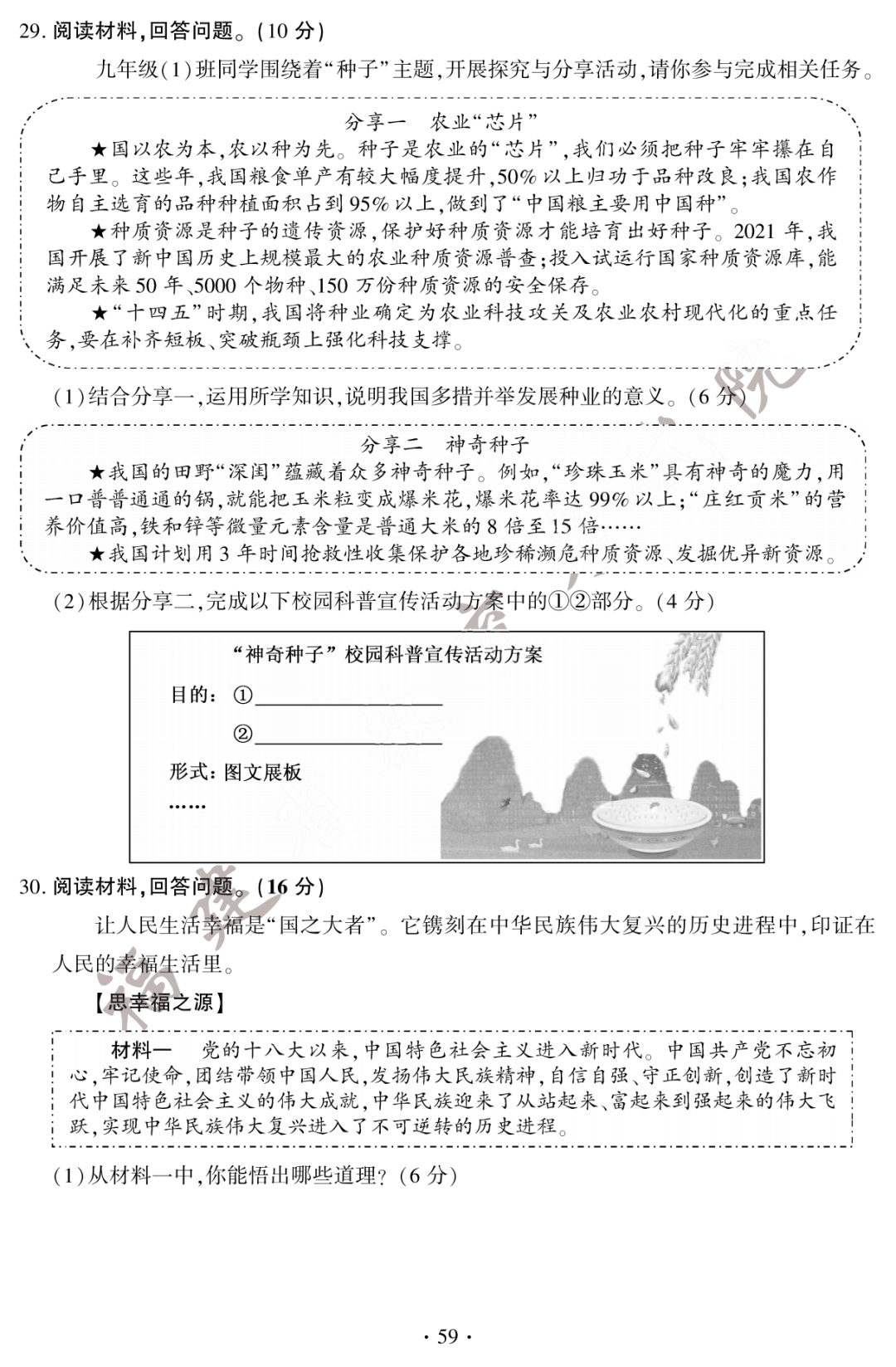 2022긣п뷨Ծ