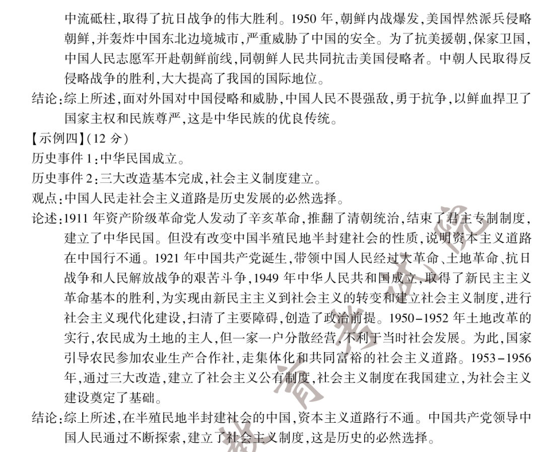 2022긣пʷԾ