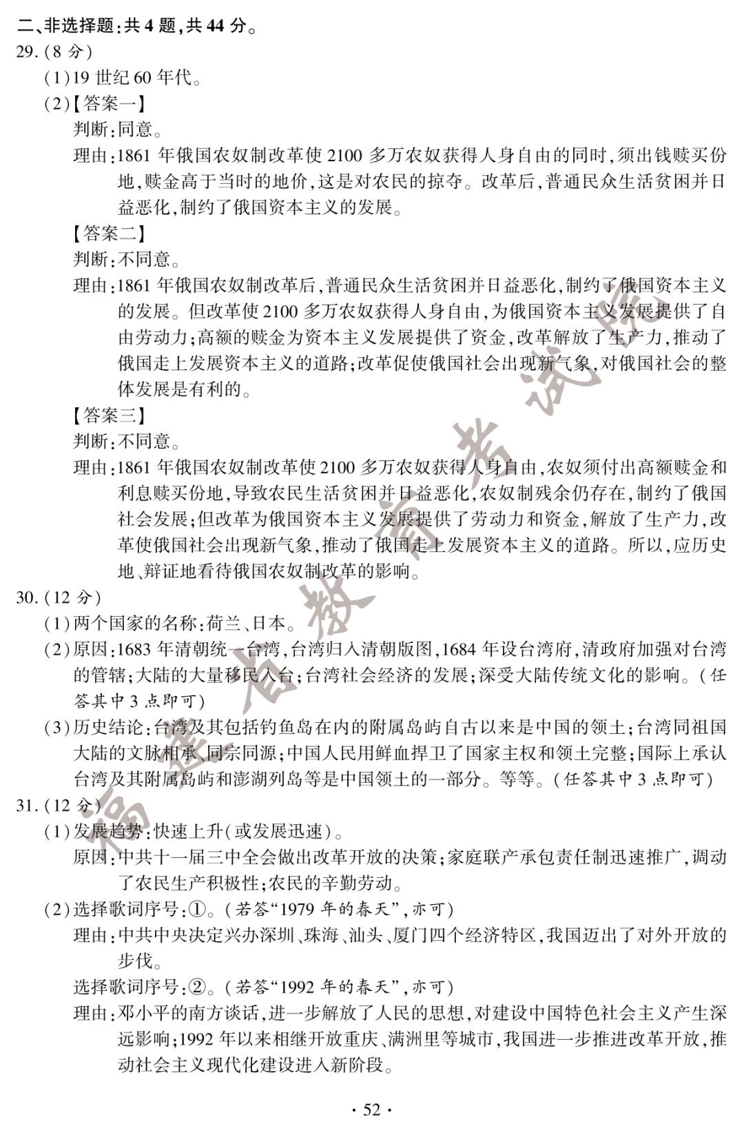 2022긣пʷԾ