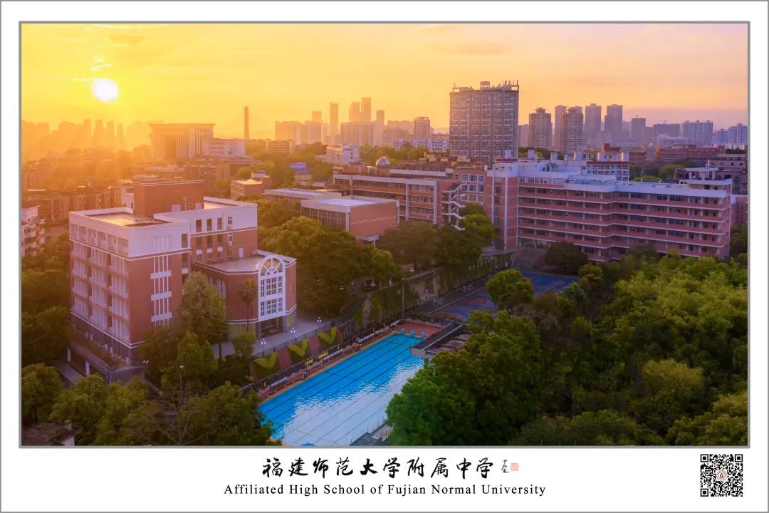 想要升入福州学科竞赛强校？提前了解福建师大附中！