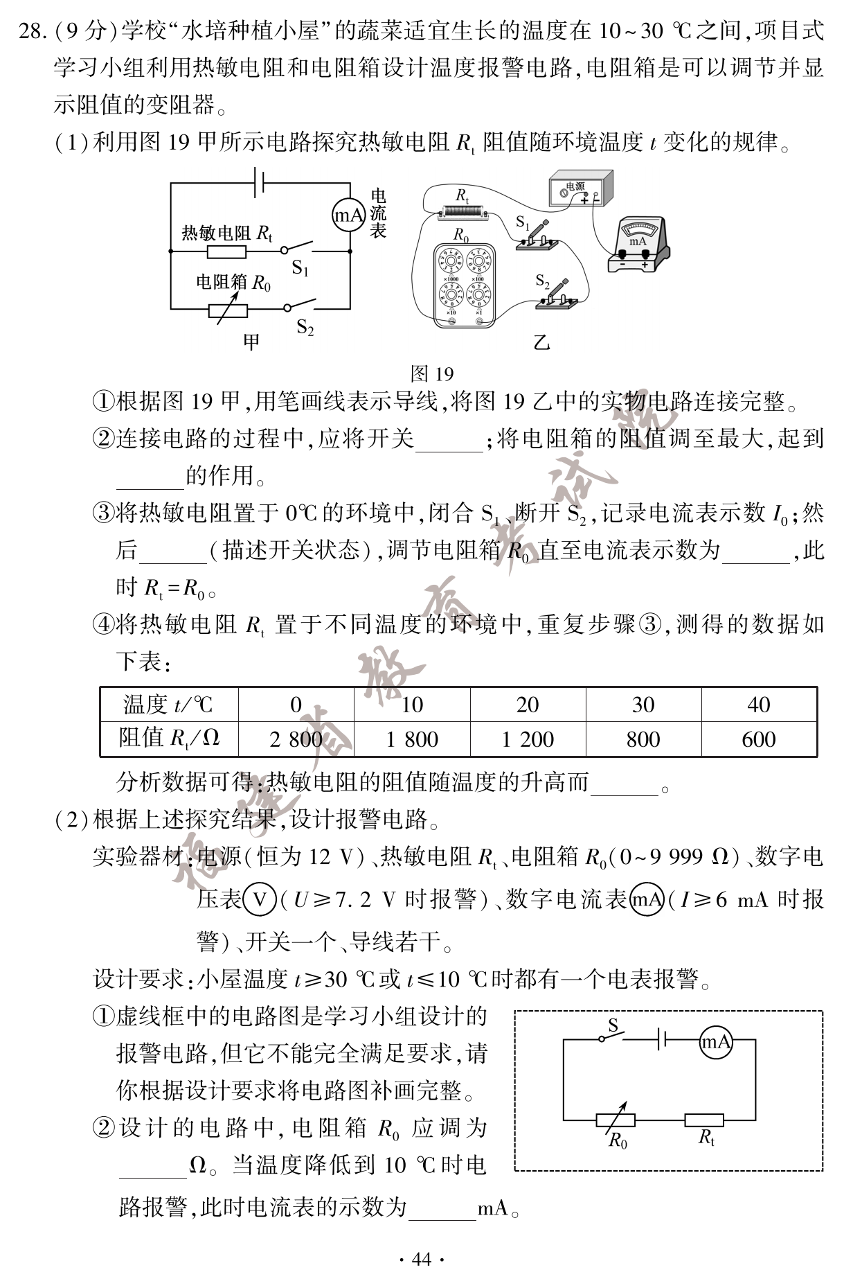 2023긣ʡпԾ