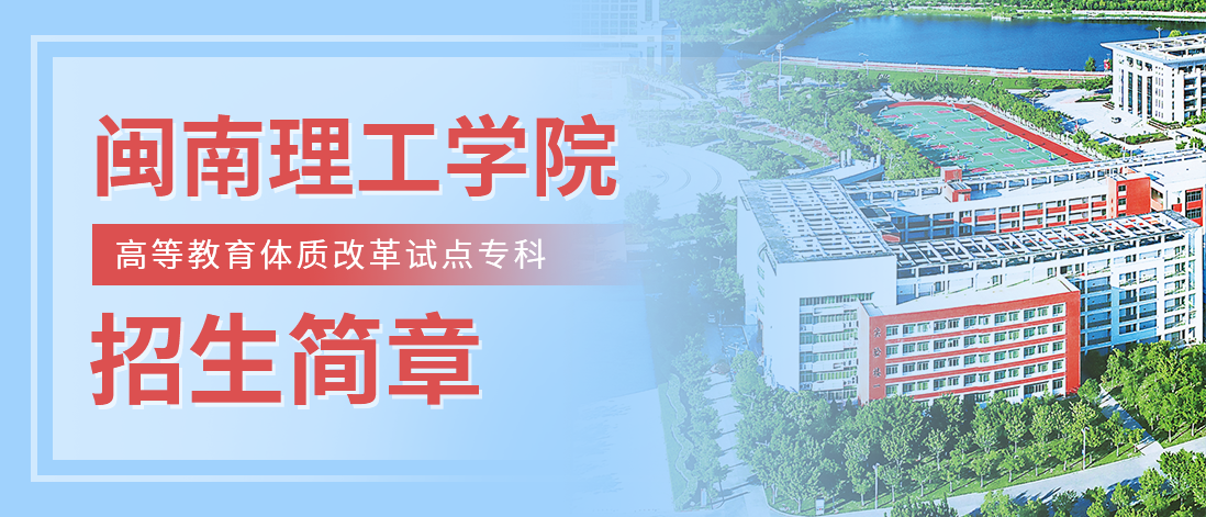 厦门中考落榜有机会上大学吗？