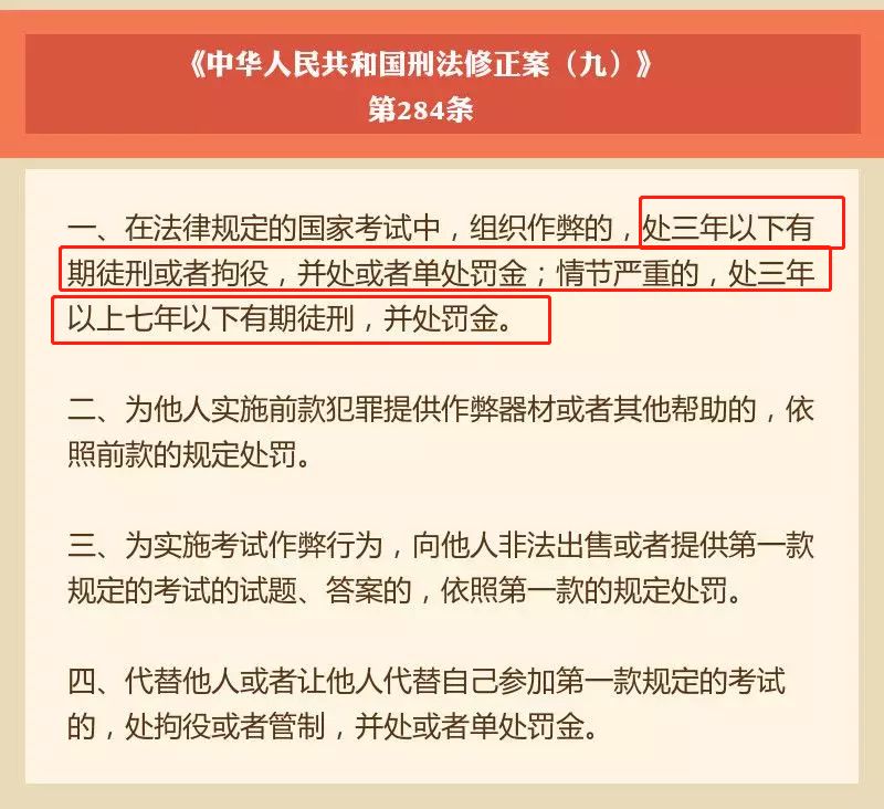 学校通知：福建这些学生今天下午放假！