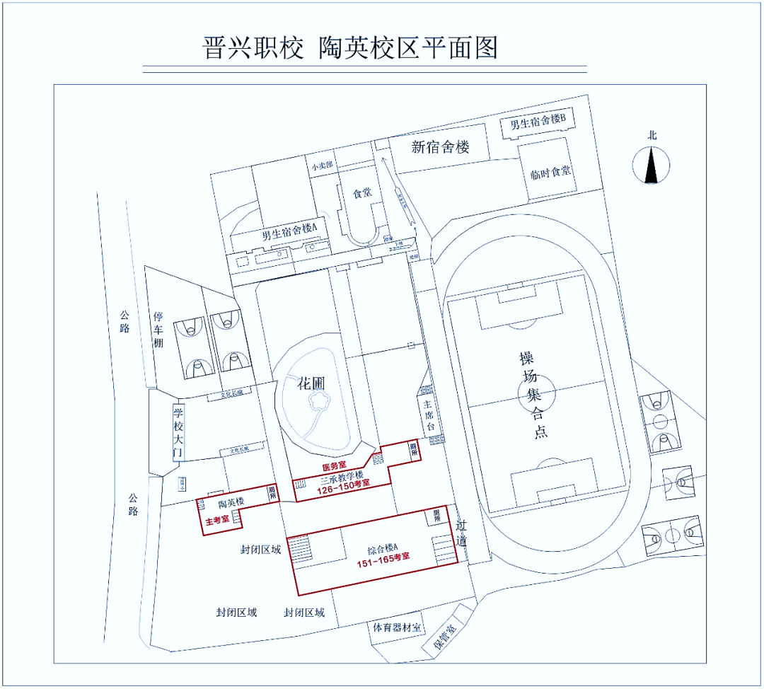 必看！2024年福建省高职分类招考职业技能测试（财经管理类、服装类、纺织类）考前温馨提示