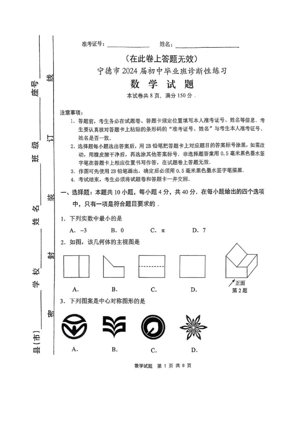 У2024³Ծ𰸳¯