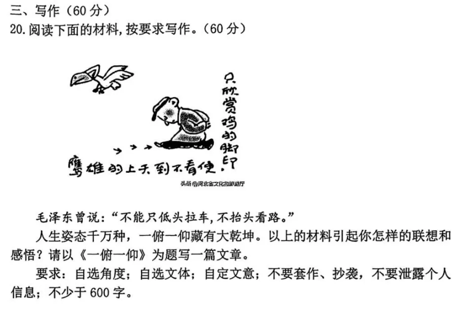 У2024³Ծ𰸳¯