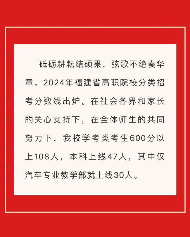 ѡѧУҪ2024ְѧУѧ