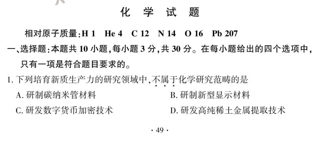 2024긣пѧ+